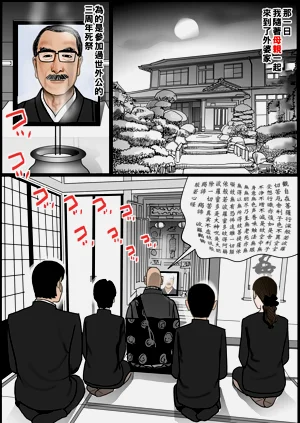 第2頁圖