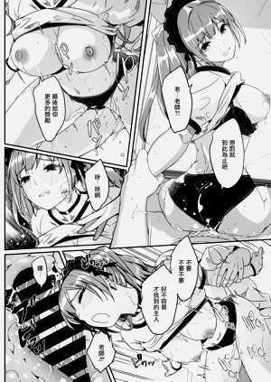 第19頁圖