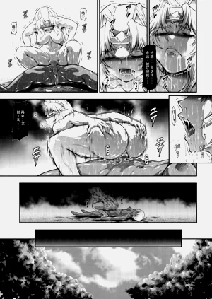 第16頁圖