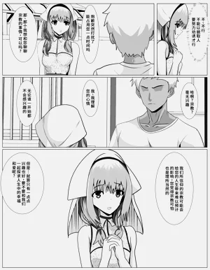 第10页图