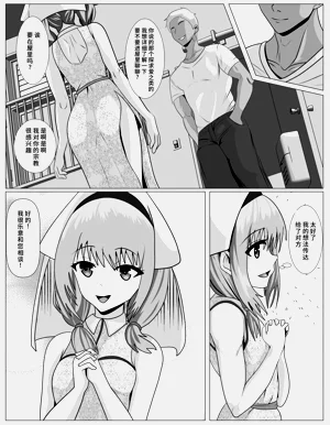 第12页图