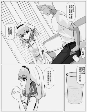 第17页图