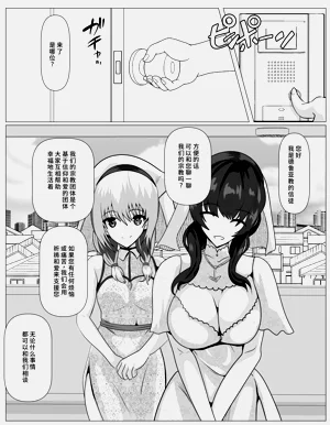第2页图