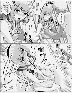 第20页图