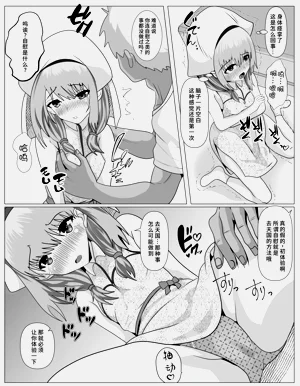 第21页图