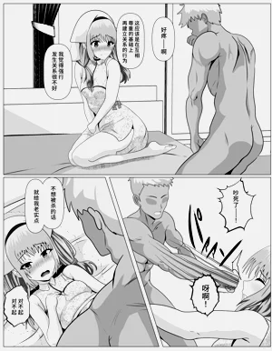 第34页图