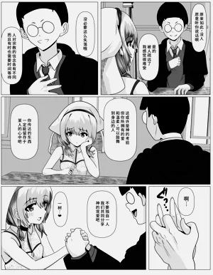 第4页图
