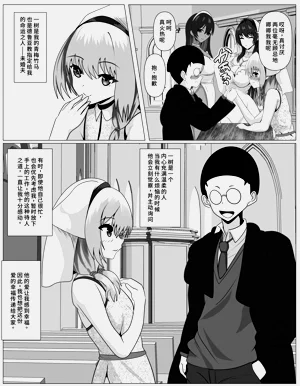 第5页图