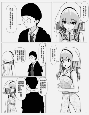 第6页图