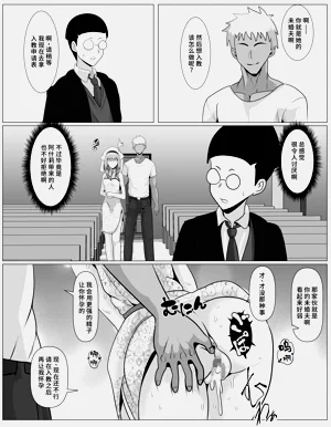 第61页图