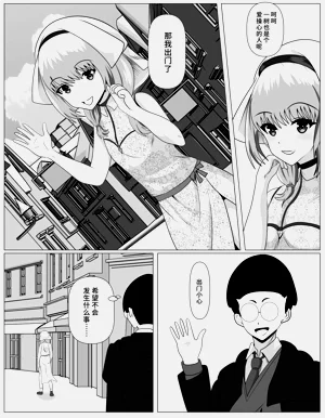 第7页图