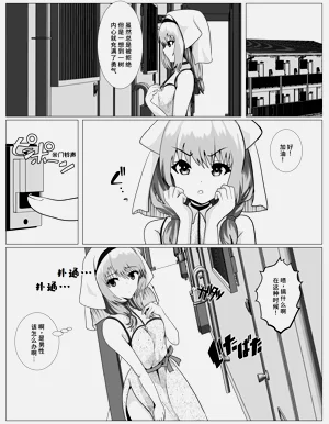 第8页图