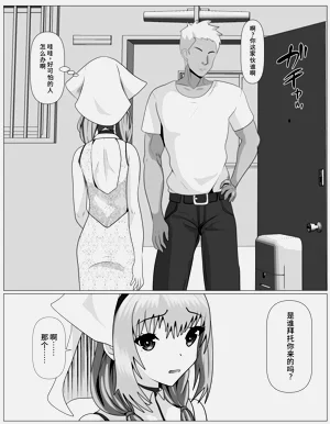 第9页图