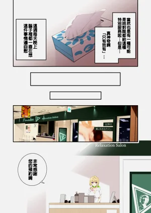 第21页图