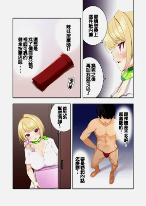 第3页图