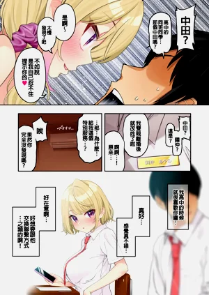 第30页图