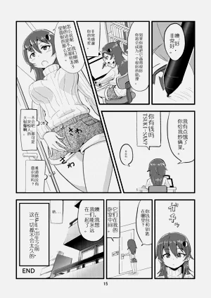 第17頁圖