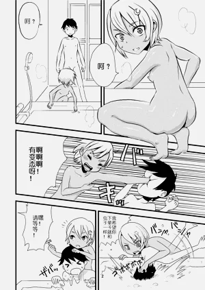 第4頁圖