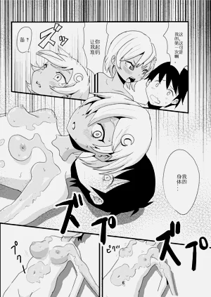第8頁圖