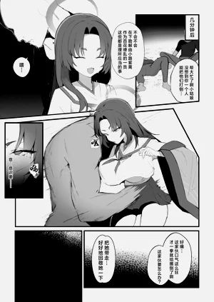 第2页图