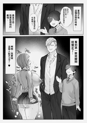 第12頁圖