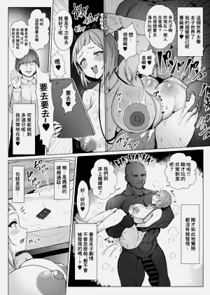 第29頁圖