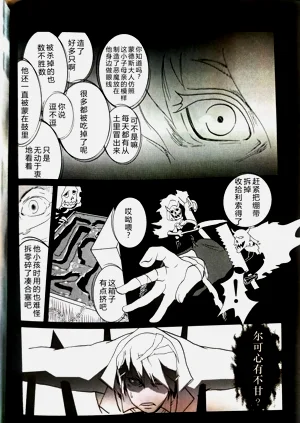 第19頁圖