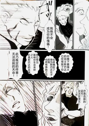 第38頁圖