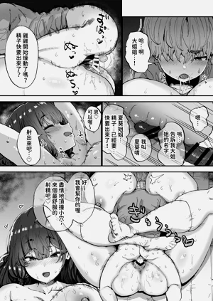 第23頁圖