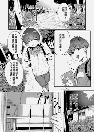 第3頁圖