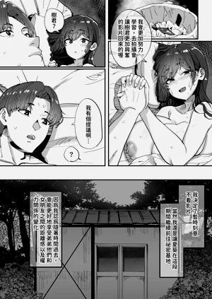 第36頁圖