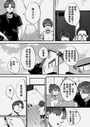 第39頁圖