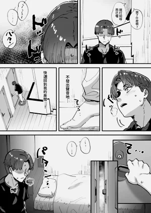 第43頁圖