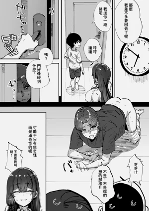 第65頁圖
