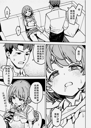 第17页图