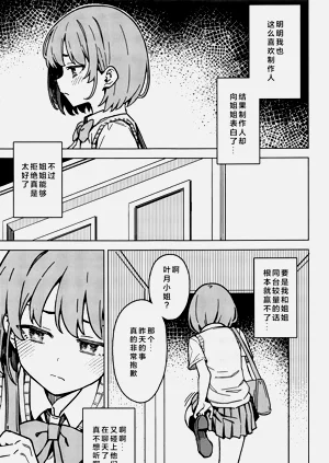 第23页图