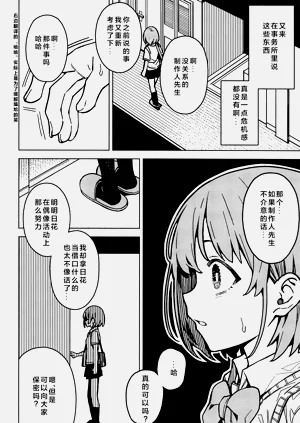 第24页图