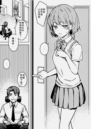 第5页图