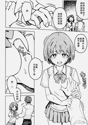 第8页图