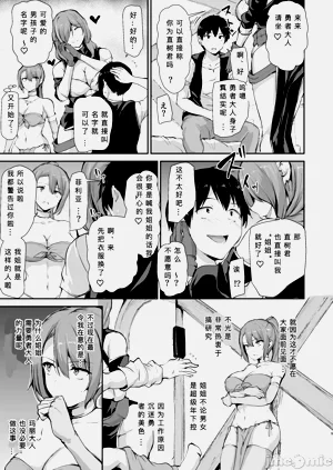 第8页图