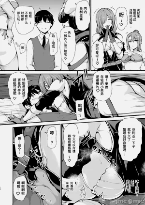 第9页图