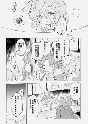 第5頁圖