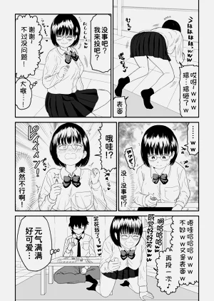 第12頁圖