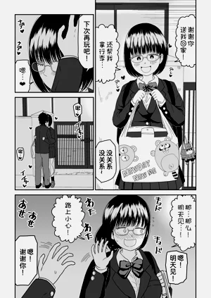 第64頁圖