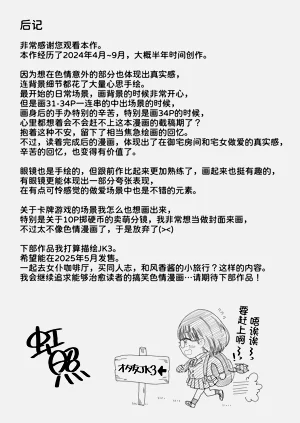 第66頁圖