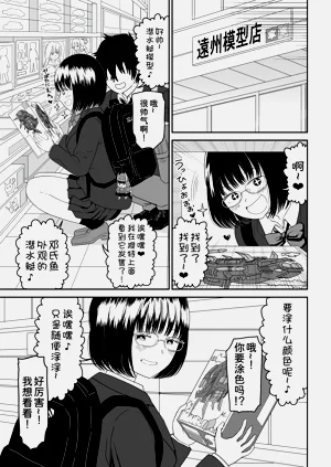 第8頁圖