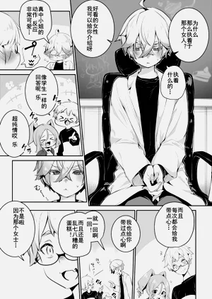 第17頁圖
