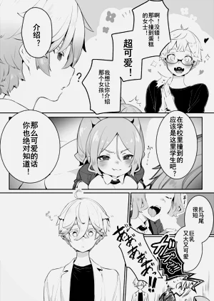 第18頁圖