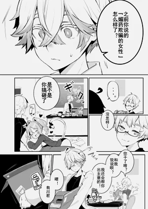 第5頁圖
