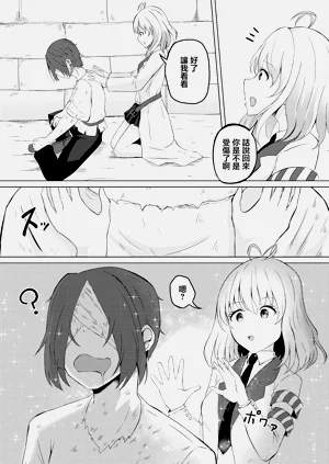 第2页图